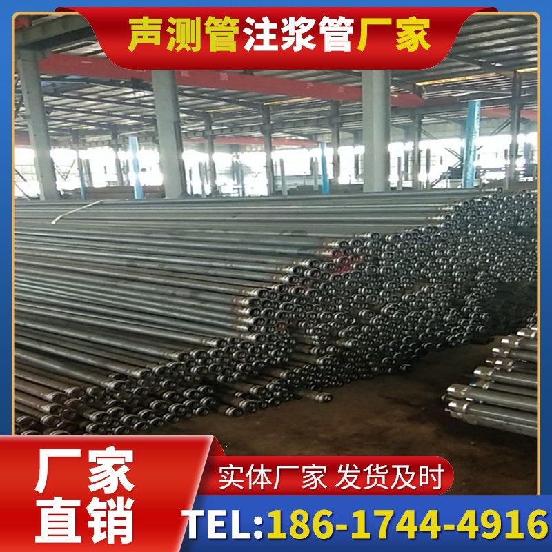 莲池桩基声测管在核电工程桩基中的应用标准