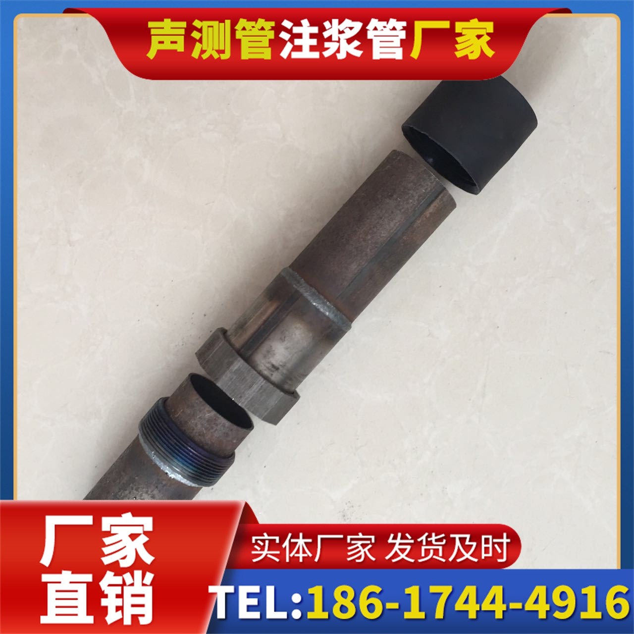 莲池声测管厂家的应急生产能力,应对项目突发需求